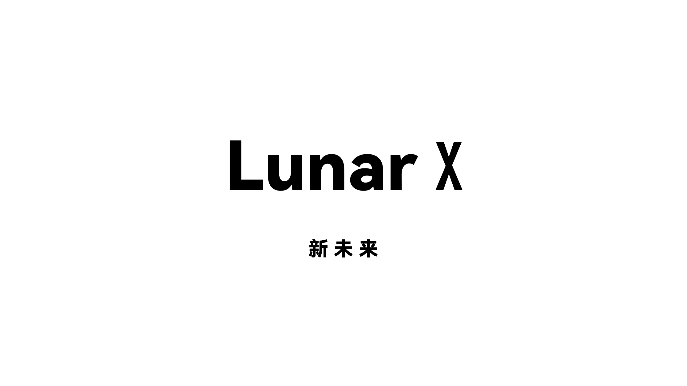 特色功能