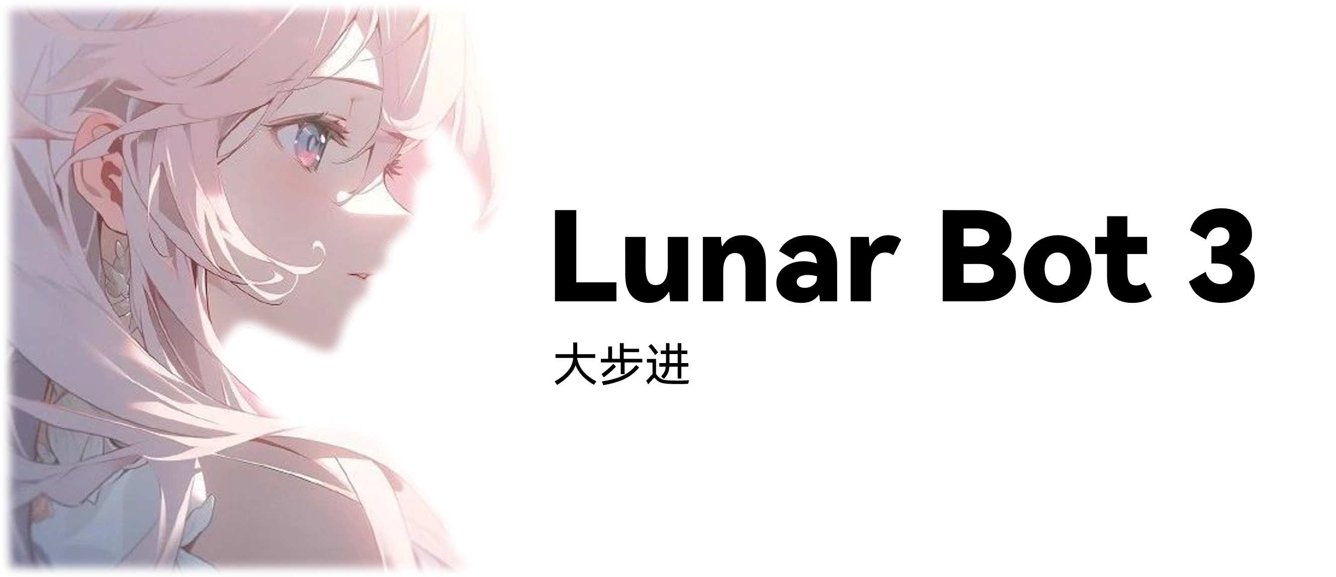 特色功能
